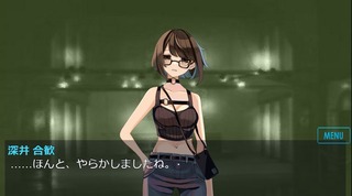 人形病少女クリップD8のゲーム画面「最悪の選択肢を選んだ末路②」