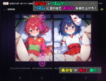 ヒロインズ・ビート！のイメージ