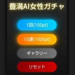 タイトル画面