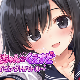 新ゲーム！