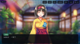 エリカさんと一緒（ポ〇モン同人）のゲーム画面「いたずらっぽいお姉さんのエリカさんと楽しく会話」