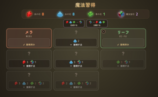 詠唱魔法シューティングのゲーム画面「多彩な魔法を習得して撃ち分けろ!」