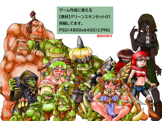 エフィリアの小さな冒険 体験版のゲーム画面「製品版には素材を追加しています。」