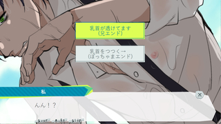 無人島に2人だけですねのゲーム画面「」