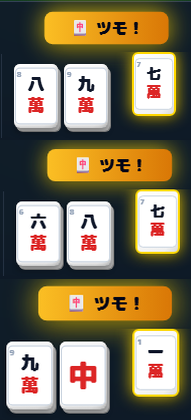 3枚麻雀 令和三国娘のゲーム画面「ヒント2。次がカンチャン待ち、ペンチャン待ち、国士待ち。一見あがりにくそうだけど最大「4枚待ち」があるから」
