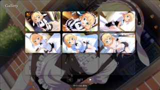 ご注文は脱衣麻雀ですか？【3杯目】(体験版)のゲーム画面「一度見たCGを鑑賞可能なギャラリーモード搭載」