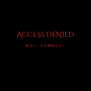 【入館審査】NSFW地獄曼荼羅 ～業の天秤～のゲーム画面「選択肢の先に待つのは、甘美な罠か無慈悲な死か。」
