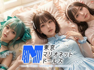 東京マリオネットドールズ Xのゲーム画面「東京マリオネットドールズX」