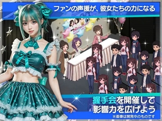 東京マリオネットドールズ Xのゲーム画面「握手会を開催して影響力を広げよう」