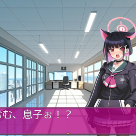 Lewd Archive 『Case カズサ』体験版の画像-ある日シャーレに呼び出されたカズサは先生の息子の世話を頼まれる