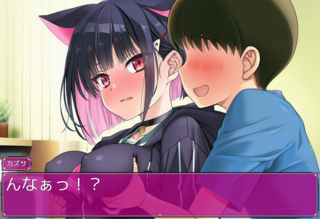 Lewd Archive 『Case カズサ』体験版のゲーム画面「だが先生の息子はスケベで生意気なショタだった！？」