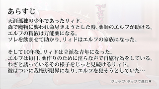 俺を誘惑してくる先生を今日こそ犯す!!のゲーム画面「」