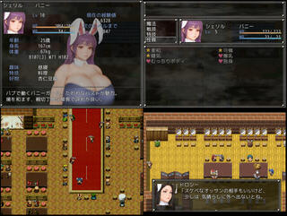 バニー&スラッシュ 体験版のゲーム画面「主人公は爆乳バニーガール」