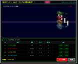 業のダービー PROのイメージ