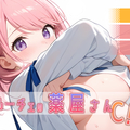 ルーチェの薬屋さんＣ！のイメージ