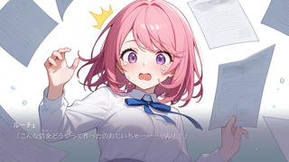 ルーチェの薬屋さんC!のゲーム画面「オープニング」