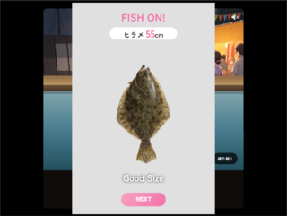 エロフの魔法☆釣り堀屋台のゲーム画面「魚も釣れます」