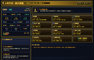 小西行長の宿望・銀の首枷のゲーム画面「百万石を目指すには開墾と農地改革と治水と技術開発とたまに施米と清正対策でクリアできます」