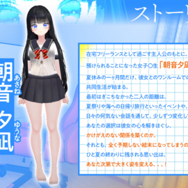 ■キャラクター紹介