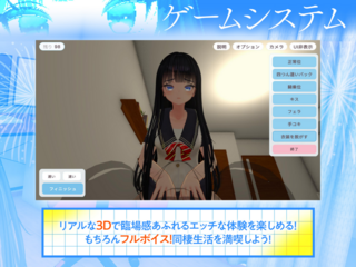 線香花火が消えるまで（体験版）のゲーム画面「■Hシーン」