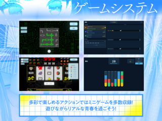 線香花火が消えるまで（体験版）のゲーム画面「■ミニゲーム」