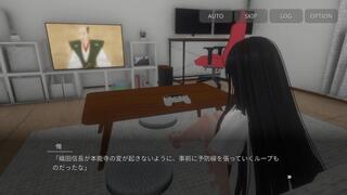 線香花火が消えるまで（体験版）のゲーム画面「■デート「ゲーム」」