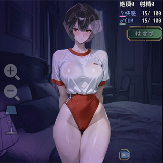 さわってknight♡(サキュバスの夢編)のゲーム画面「「赤ブルマ」に極秘レッスン」