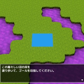 このゲームのルール