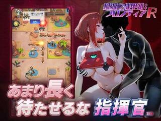 殲滅の機甲姫R：フロンティアのゲーム画面「タワーディフェンスを極めた先のご褒美タイム」