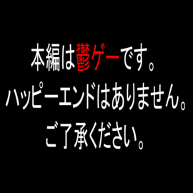 ガチ天使とエッチしてみた！！の画像-選択肢でストーリーが変わる