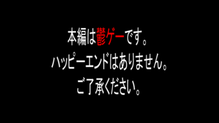 ガチ天使とエッチしてみた！！のゲーム画面「選択肢でストーリーが変わる」
