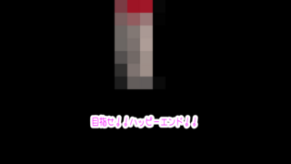 ガチ天使とエッチしてみた！！のゲーム画面「」