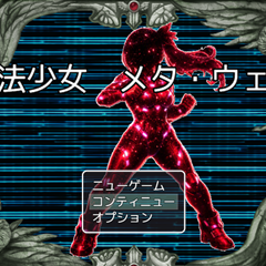 オープニングです。