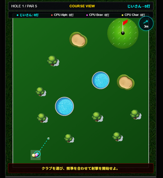 Tactical Golf: True Demon Executionのゲーム画面「風と芝目を計算するリアルタイム照準」