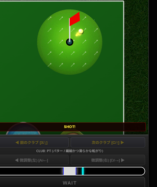 Tactical Golf: True Demon Executionのゲーム画面「魔境を制した者への妖艶な戦果報酬」