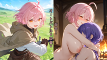 オートジャーニー・LSRP-Gのイメージ