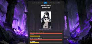 オートジャーニー・LSRP-Gのゲーム画面「自身を強化し、強敵に挑め！」