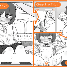 各チャプター紹介
