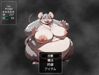 Anomalous Mage #02 ~ひだるし~のゲーム画面「戦闘画面」