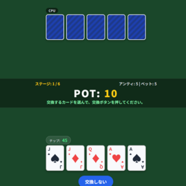 ゲーム画面1