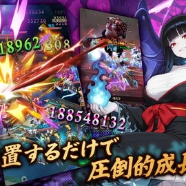 放置で自動育成！自分だけの姫に成長させろ！