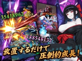 かくりよ恋絵巻〜うつろいの神妖姫譚〜のゲーム画面「放置で自動育成！自分だけの姫に成長させろ！」