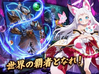 かくりよ恋絵巻〜うつろいの神妖姫譚〜のゲーム画面「世界と絆を取り戻す覇道ファンタジー」