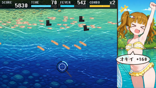 ちん魚すくいのゲーム画面「ゲーム画面。ちん魚をたくさん獲ろう」