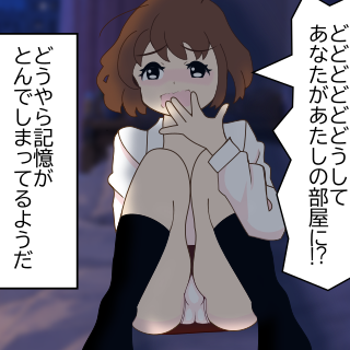 シューティングでもエロゲームのゲーム画面「別のシーンです」
