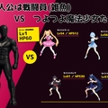 さよなら魔法少女 ブラウザ体験版のイメージ