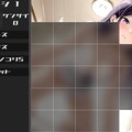 パンツアウトのイメージ