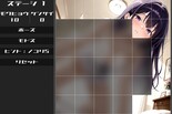 パンツアウトのイメージ