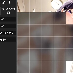 パンツアウトのイメージ
