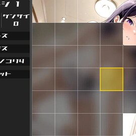 パンツアウトの画像-ヒント機能使用時。正解部分が黄色く光ります